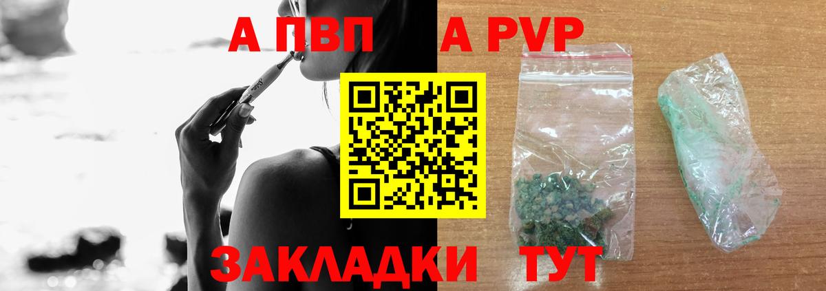 А ПВП СК Волоколамск