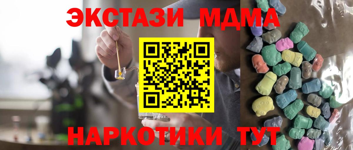 Волоколамск  ЭКСТАЗИ Punisher  ЭКСТАЗИ  Вход с VPN  Ecstasy mix 