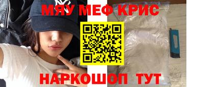 спайс Славянск-на-Кубани