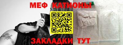 дмт Славгород