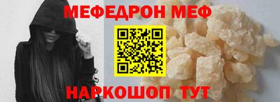 дмт Славгород