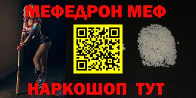 дмт Славгород