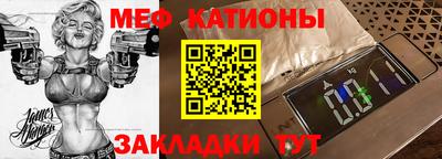 дмт Славгород