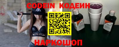 героин Сланцы