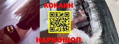 спайс Славянск-на-Кубани