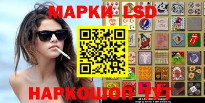 дмт Славгород