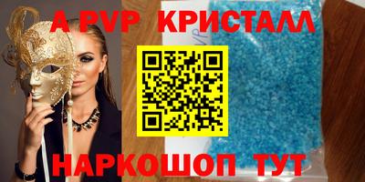 дмт Славгород
