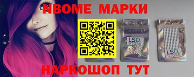 дмт Славгород