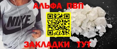 спайс Славянск-на-Кубани