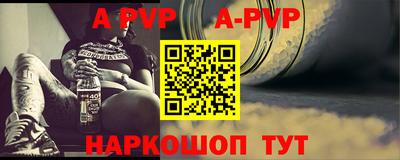 героин Сланцы