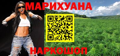 спайс Славянск-на-Кубани