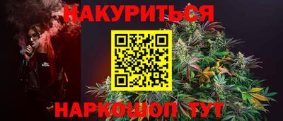 героин Сланцы