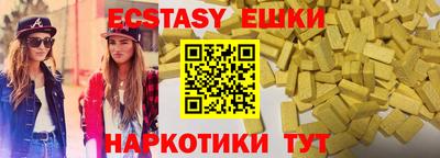 героин Сланцы