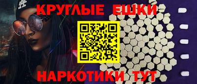 спайс Славянск-на-Кубани