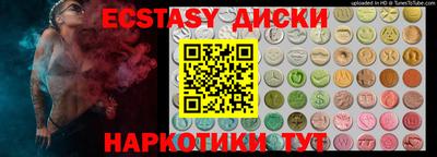 героин Сланцы