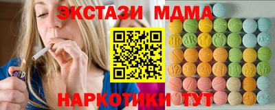 спайс Славянск-на-Кубани