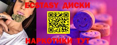 героин Сланцы