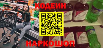 спайс Славянск-на-Кубани