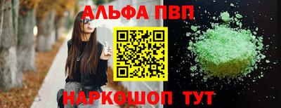 спайс Славянск-на-Кубани