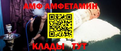 героин Сланцы