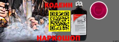 спайс Славянск-на-Кубани