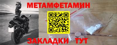 спайс Славянск-на-Кубани