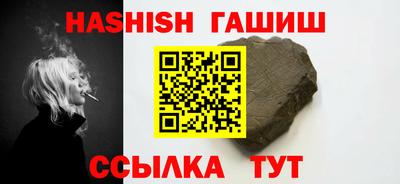 спайс Славянск-на-Кубани