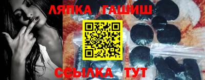героин Сланцы