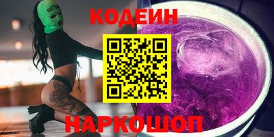 героин Сланцы