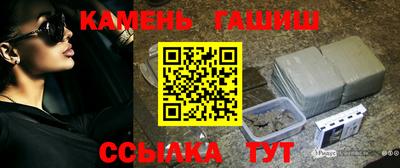 спайс Славянск-на-Кубани