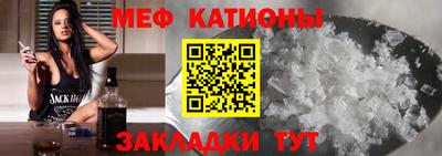 спайс Славянск-на-Кубани