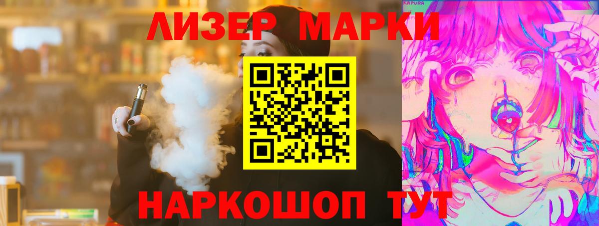 Волоколамск  Лсд 25 экстази ecstasy  Вход с VPN 