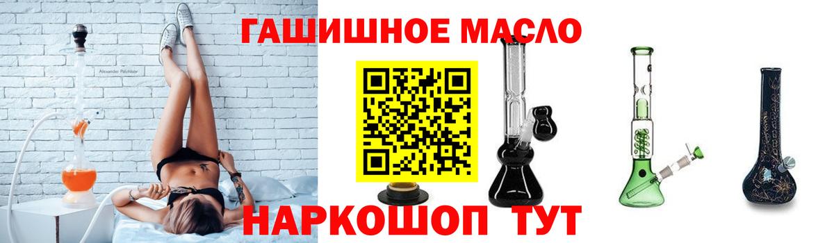 Волоколамск  Дистиллят ТГК Wax  Вход с VPN 