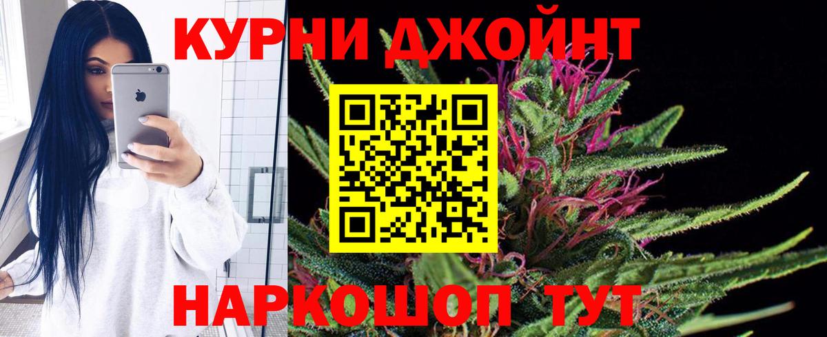 Каннабис конопля  Бошки марихуана VHQ  Волоколамск  Вход с VPN  Бошки марихуана сатива 