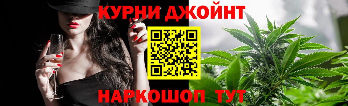Бошки марихуана White Widow Волоколамск